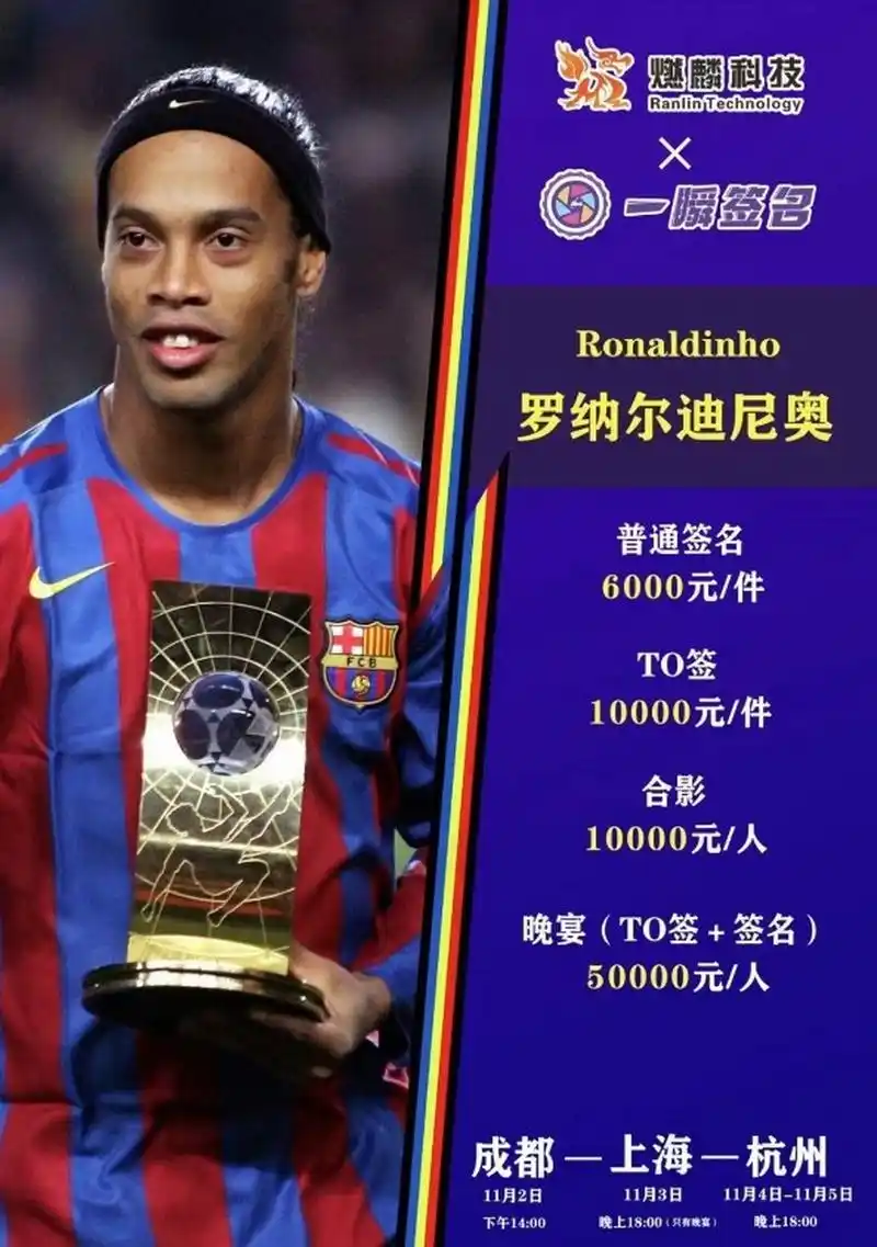 虽然比赛当